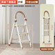 派迦丁梯子多功能伸縮室內折疊家用加厚晾衣架四五步人字梯防滑樓梯都市 3層-奶油風(fēng)-2025款新風(fēng)尚