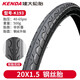 建大輪胎（KENDA）折疊自行車(chē)胎內外胎20寸1.5 1.75 1.95 2.1內胎輪胎451 406配件 K193-20*1.5外胎