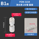 一靚家用凈水器接頭三直通過濾器接頭配件2分3分PE水管軟管凈水器接頭 B1：2分管 直接