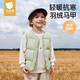 貝肽斯兒童輕薄羽絨馬甲女童秋冬2025新款男童嬰幼兒寶寶外穿背心
