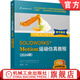 SOLIDWORKS Motion運動仿真教程 2024版 DS SOLIDWORKS公司 SOLIDWORKS Motion 裝配體模型進行運動動力學(xué)分析入門教程書籍