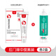 北宮白盒乳膏肛門潮濕肛周紅腫瘙癢軟膏男女性陰囊私處抑菌止癢膏 肛門瘙癢中度裝 20g 2盒