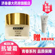 依佛奈兒青春系列產(chǎn)品 抗皺霜