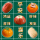 蘋(píng)果包蒸點(diǎn)蘋(píng)果包子香芋奶黃包生日壽包喜宴糕點(diǎn)早餐新年寓意點(diǎn)心 歲歲平安35gx10個(gè)（蘋(píng)果包）