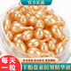 CSK富勒烯胎盤素精華液精華液抗皺緊致精華羊胎素淡紋小雞腿補(bǔ)水保濕 1盒裝【30粒】 10.2g