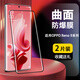 歐得客適用于OPPOReno9曲屏防爆鋼化膜Reno9pro抗指紋reno9pro+超清抗藍(lán)光保護(hù)貼膜 鉆石防爆曲面鋼化膜*超清2片裝 OPPO Reno9