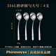 輝衛六（Phiroveyya）輝衛六磨砂316不銹鋼勺子食品級餐勺金色圓頭家用長(cháng)柄飯勺湯勺 316磨砂圓勺大號 4支