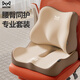貓人護腰坐墊靠枕抱枕腰靠腰部支撐靠墊記憶棉腰托辦公室久坐椅子靠背 腰靠+坐墊【灰白拼接】-護腿護椎