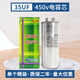 美的格力奧克斯適用空調(diào)電容壓縮機(jī)啟動(dòng)電容器cbb65外機(jī)30uf35uf 35uf-1.5P
