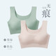 美舒雅婷無(wú)痕乳膠內衣女無(wú)鋼圈小胸聚攏收副乳防下垂運動(dòng)美背少女文胸薄款 膚色+綠色 L碼110-125斤80ABC