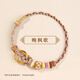 順元林本命年紅繩手鏈平安扣編織手繩diy手工半成品可穿黃金轉運珠禮物 【素繩】晚楓歌 成人款/推薦手圍14-18cm