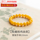 伊夢(mèng)嬌蜜蠟手串女士雞油黃色琥珀原石寶石盤(pán)玩輕奢小眾精致手鏈蜜媱手串10mm14-15cm手圍蜜媱手串