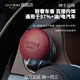 JULY WIND-JULY WIND小羊皮車載香薰車載香水汽車香薰汽車用品出風(fēng)口香薰 【波爾多紅】嘉伯麗爾