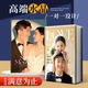益好 水晶影樓婚紗照相冊本紀念冊照片書定制結(jié)婚禮跟拍打印成冊diy制作做 雙面PVC水晶 A4 21p