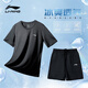 李寧速干t恤男短袖春秋季輕薄冰絲速干衣圓領(lǐng)休閑體恤半袖跑步運動(dòng)服 【套裝】黑色短袖+黑色短褲 M/170
