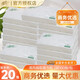 清風(fēng)原木經(jīng)典100抽2層面巾紙210*198mm L碼超大張20包裝 紙巾車(chē)載紙巾 車(chē)載抽紙 2層 100抽*20包 L碼