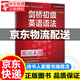 劍橋初級英語語法(第3版中文版)/劍橋英語在用叢書