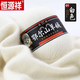 恒源祥羊絨線(xiàn)山羊絨毛線(xiàn)團中粗手編羊毛線(xiàn)團貂絨純手工編織圍巾材料包 白色 五兩價(jià)格[今日下單再送1兩 送全
