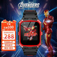 迪士尼（Disney）兒童電話手表男孩定位智能手表小學(xué)生兒童4G拍照SF-54214M04-B