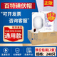 百特  碘液微型蓋碘伏帽腹膜透析用腹透消毒腹透腹膜透析帽病人護理 百特碘伏帽240只【2盒裝】