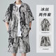 格潤歐尚冰絲襯衫套裝男夏季潮牌寬松垂感翻領(lǐng)短袖短褲痞帥涼感襯衣兩件套 圖色 M