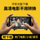尚展（SHANGZHAN）M1全面屏高清不可上網mp5大觸摸屏mp4英語詞典版音樂播放器學生隨身聽便攜mp3藍牙m(xù)p6電子書 標準版+32G卡