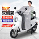 泰旭嘉電動車擋風(fēng)被夏季防曬電瓶車擋風(fēng)罩電動自行車護腿護膝擋風(fēng)薄款 灰星星連體款+口袋+掛繩 夏季薄款