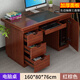 立倫辦公桌家用電腦桌子辦公室寫(xiě)字臺學(xué)生用小書(shū)桌 324#紅棕電腦桌1.6米 不包安裝