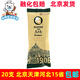 馬迭爾 MODERN 1906原味老冰棍香草東北哈爾濱冰糕馬達爾雪糕冰淇淋 馬迭爾原味20支