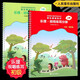 系列自選】中央音樂(lè )學(xué)院音基初級教材中級高級 央音兒童樂(lè )理視唱練耳+音樂(lè )常識全套基礎知識全國音樂(lè )素養等級考試考級書(shū)籍教程JST 【初級】樂(lè )理視唱練耳分冊 音樂(lè )版上下冊（普通快遞）