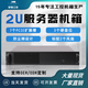 研錦工控 2u工控服務(wù)器機箱臥式支持全高及半高顯卡450深atx主板ATX電源機架式機箱K245F 單機箱