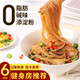 清宜 0脂肪魔芋面6袋 即食粉絲涼皮代餐飽腹0低減速食脂肪代餐1080g