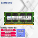 三星（SAMSUNG）第三代 PC3 PC3L SO-DIMM筆記本內(nèi)存條 8G DDR3L 1600 筆記本內(nèi)存 1.35V