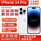 Apple 蘋果 iPhone 14 Pro國(guó)行雙卡雙待全網(wǎng)通5G 蘋果14 Pro 二手蘋果手機(jī) 銀色 256G【99新堪比新機(jī)】