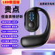 鑫羽音【熱賣300萬+】2025新款無線藍牙耳機掛耳式骨傳導數(shù)顯超長續(xù)航 黑色-藍牙5.3芯+LED電量顯示 手機通用