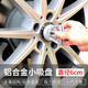 BANGLUN汽車(chē)輪轂蓋拆裝吸盤(pán) 手機平板拆機吊頂玻璃吸盤(pán)地板吸提器后視鏡 小吸盤(pán)（黑）