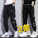 策息褲子男夏季薄款工裝褲男多口袋寬松學(xué)生休閑褲男束腳運(yùn)動男褲 K1100黑色+K411黑色  XL -建議110-130斤左右