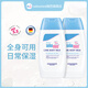 施巴sebamed兒童身體乳嬰兒潤膚乳寶寶護膚保濕溫和呵護  德國原裝進(jìn)口 【嬰兒】潤膚乳200*2效期26-6