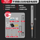 德力西USB無(wú)線電烙鐵維修焊接燙煙碼神器電焊筆小型家用焊錫槍 帶蓋無(wú)線鋰電-9件套【尖頭】