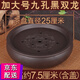 益馨榮 功夫茶盤(pán)茶托盤(pán)圓形大小儲水紫砂陶瓷現代簡(jiǎn)約家用茶具 大號九孔黑雙龍 25CM