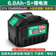 美耐特21V鋰電池充電電池充電器鼓風(fēng)機(jī)電鏈鋸手電鉆電池電動(dòng)螺絲刀電池 21V S+大電流鋰電池【6.0Ah】