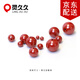 靈久久朱砂紅砂散珠紫砂圓珠半成品帝王紅砂文玩DIY配珠飾品 帝王紅砂 10mm/2個(gè)