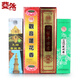 斐然 天然老山檀香沉香線(xiàn)香供佛供奉觀(guān)音財神爺竹簽香家用室內佛堂臥室熏香佛教佛具用品 保家平安香