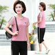 俞兆林（YUZHAOLIN）媽媽裝夏休閑運動(dòng)套裝中年短袖T恤女夏兩件套休閑時(shí)尚老年人衣服  粉色 XL 【建議90-110斤】