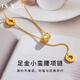 IS YOU黃金小蠻腰項鏈女純金吊墜999足金金飾生日情人節(jié)禮物送女友老婆 足金小蠻腰項鏈+品牌禮盒 金重約4.6g