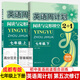 英語周計(jì)劃成都專版七年級冊下八上九全四五次修訂中考完型填空與閱讀理解2+1閱讀組合訓(xùn)練選詞補(bǔ)全短文 【第五次修訂】七年級上+下共2冊