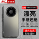 暴走適用華為mate40pro手機殼HUAWEI Mate40Pro保護套硅膠軟邊簡(jiǎn)約防摔鐳射漸變高級感磨砂硬殼灰