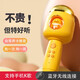 伊貝智兒童話(huà)筒音響一體麥克風(fēng)聲卡玩具女孩3-6歲寶寶男孩益智生日禮物 黃小鴨【DSP降噪聲卡】 生日禮物自帶聲卡