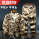 烈焰戰隊迷彩服套裝男士春秋長(cháng)袖蟒紋廢墟迷彩工作服cs拓展防刮耐磨勞保服 665廢墟迷彩套裝（上衣+褲子） 175