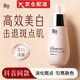 迷奇肌底液賦顏嫩膚補水去黃提亮抗皺精華液 1瓶  體驗裝50ml